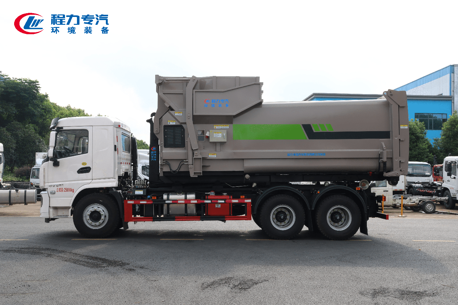 陜汽軒德翼6勾臂垃圾車(chē)
